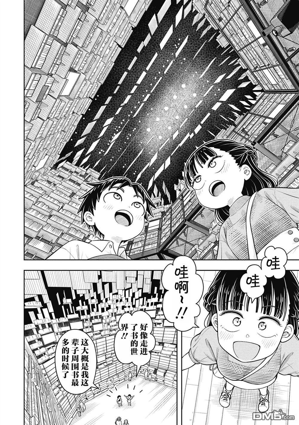 第 14 页