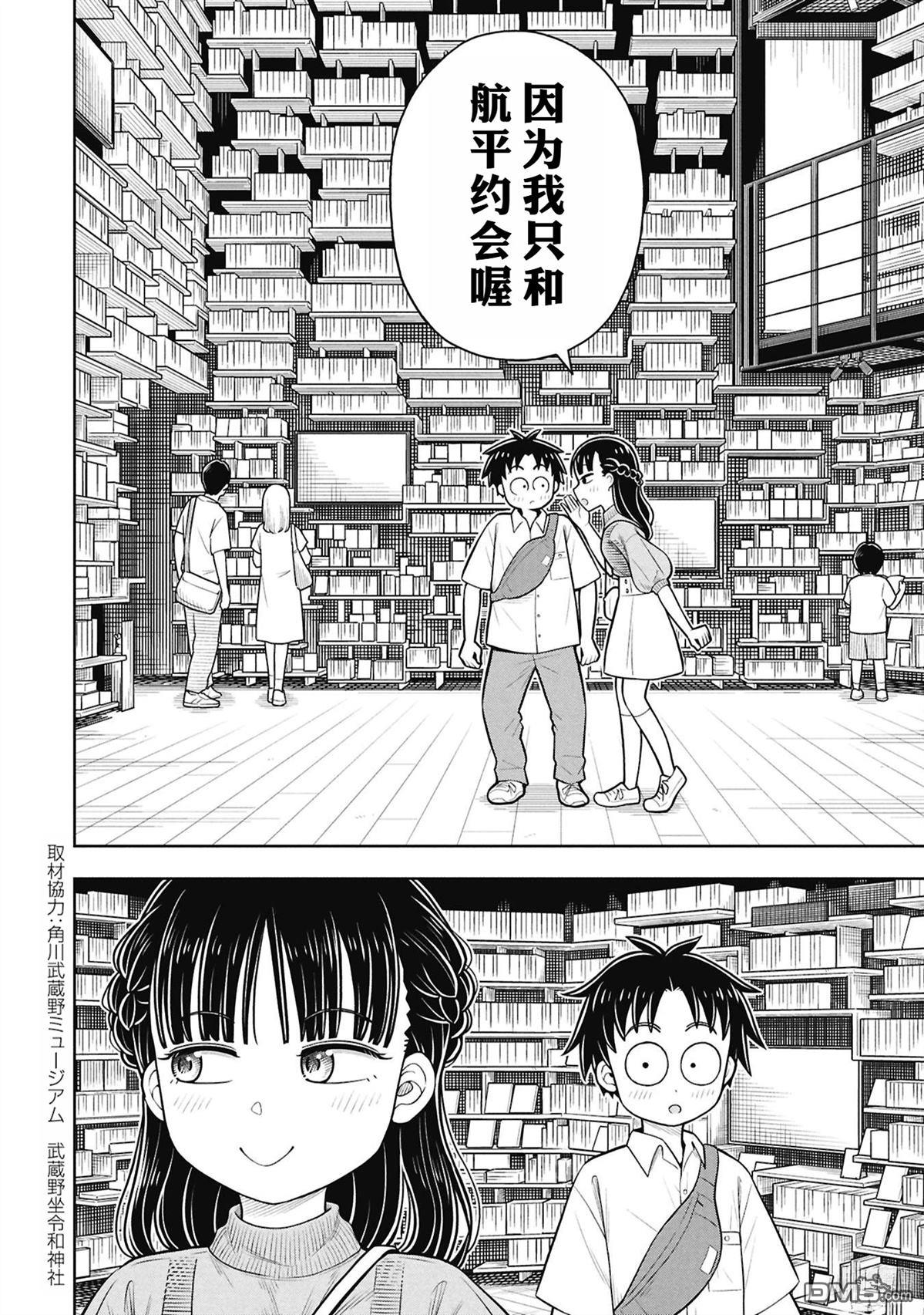 第 18 页