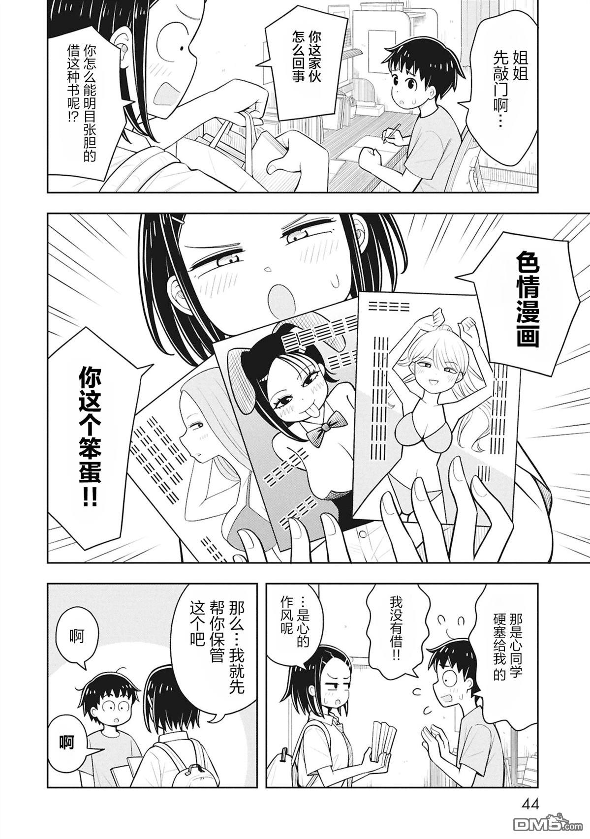 第 12 页
