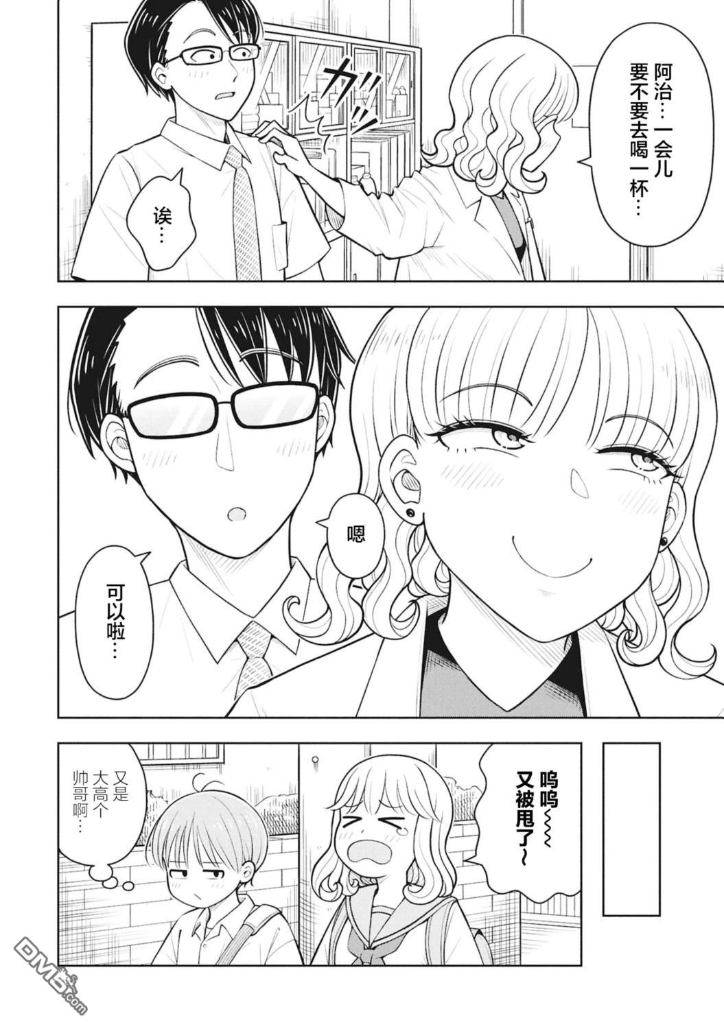 第 12 页