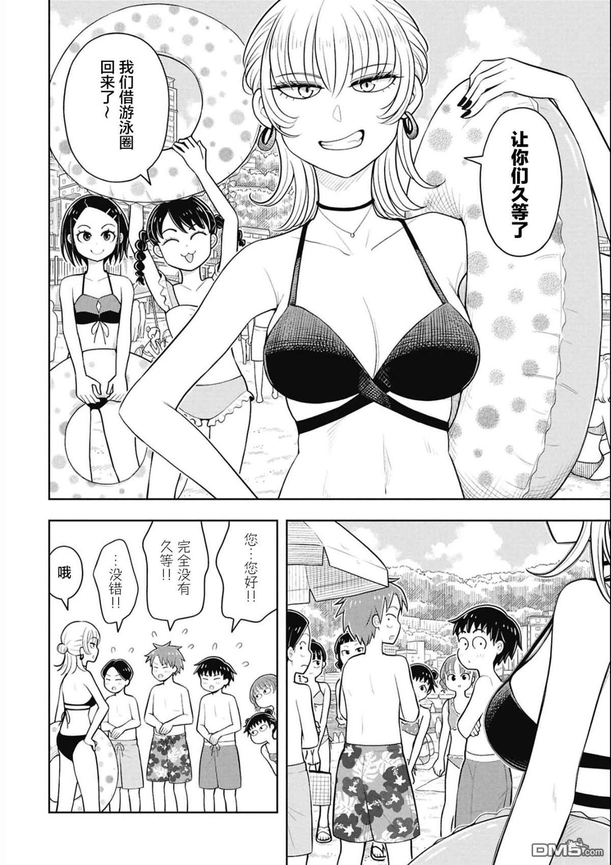 第 10 页