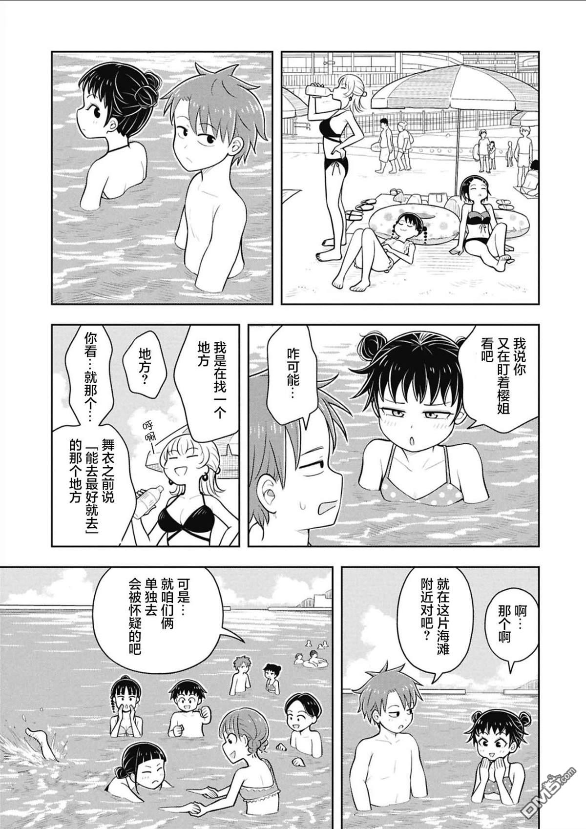 第 13 页