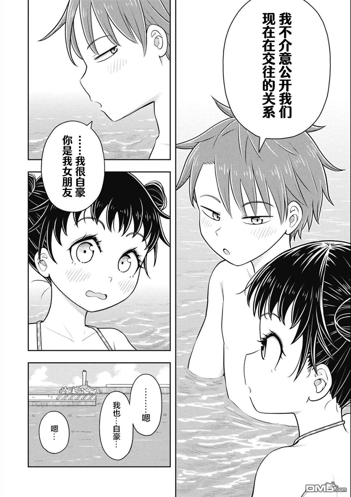 第 14 页