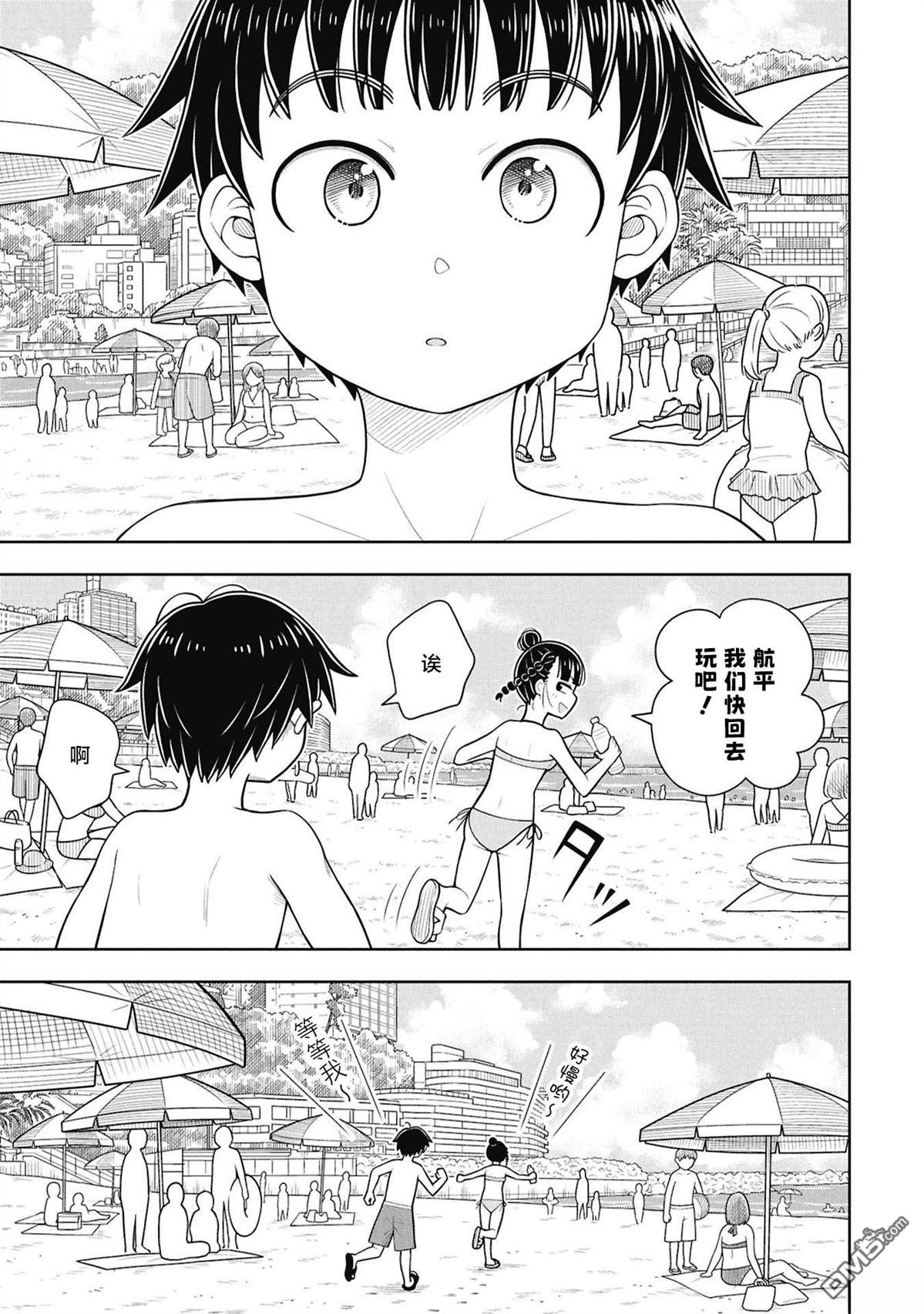第 13 页