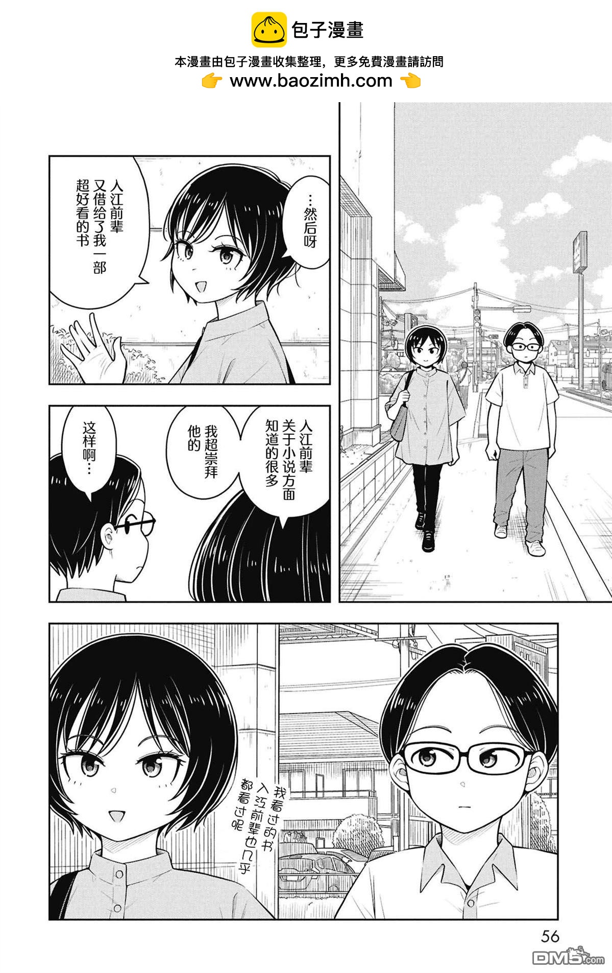 第 6 页