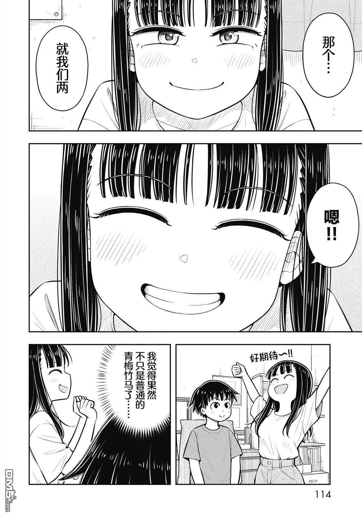 第 12 页