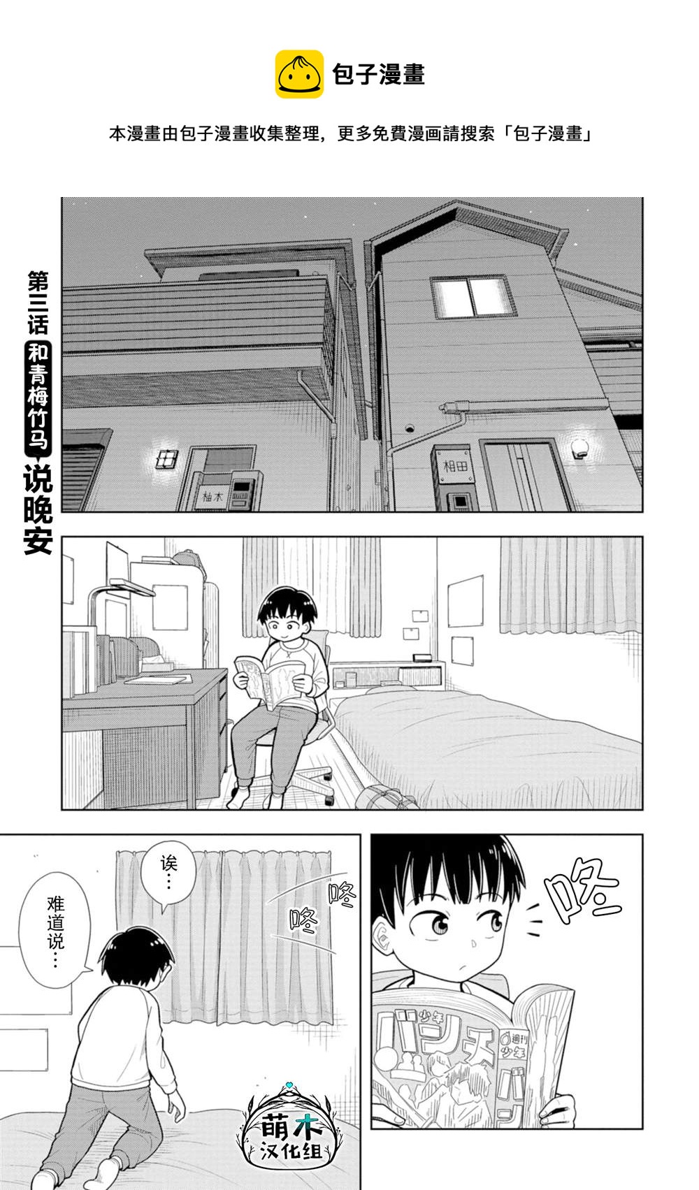 第 1 页