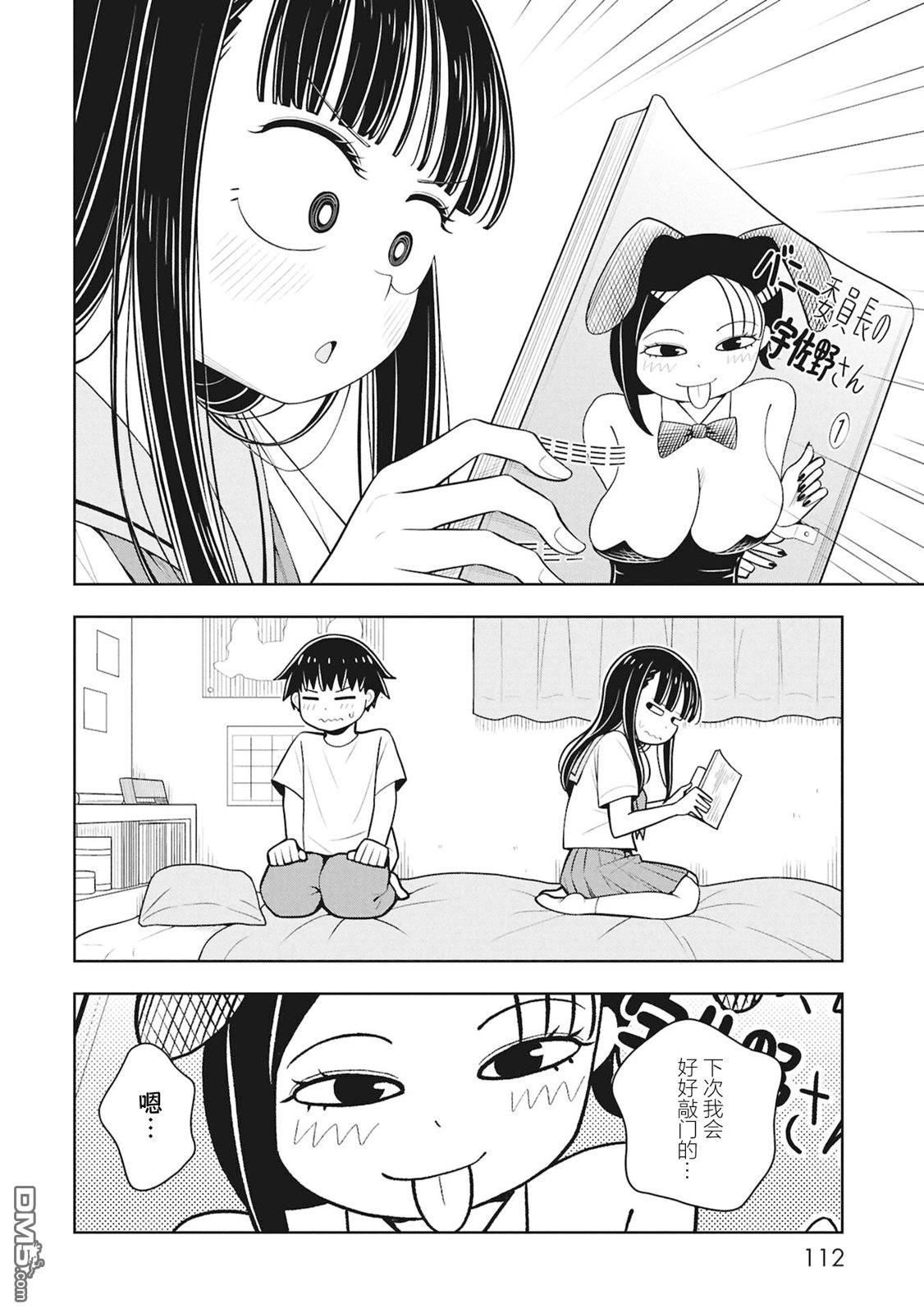第 12 页