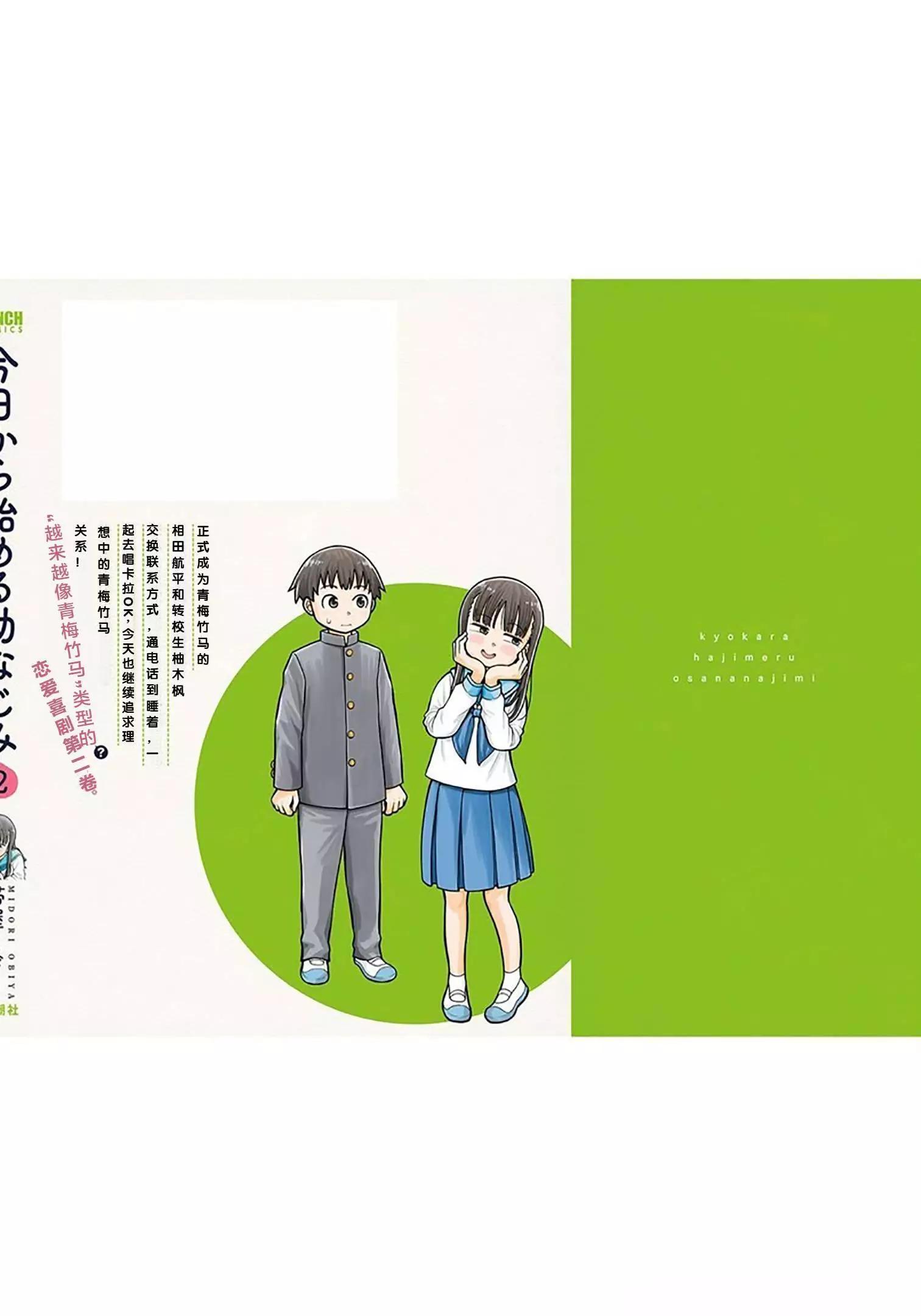 第 15 页