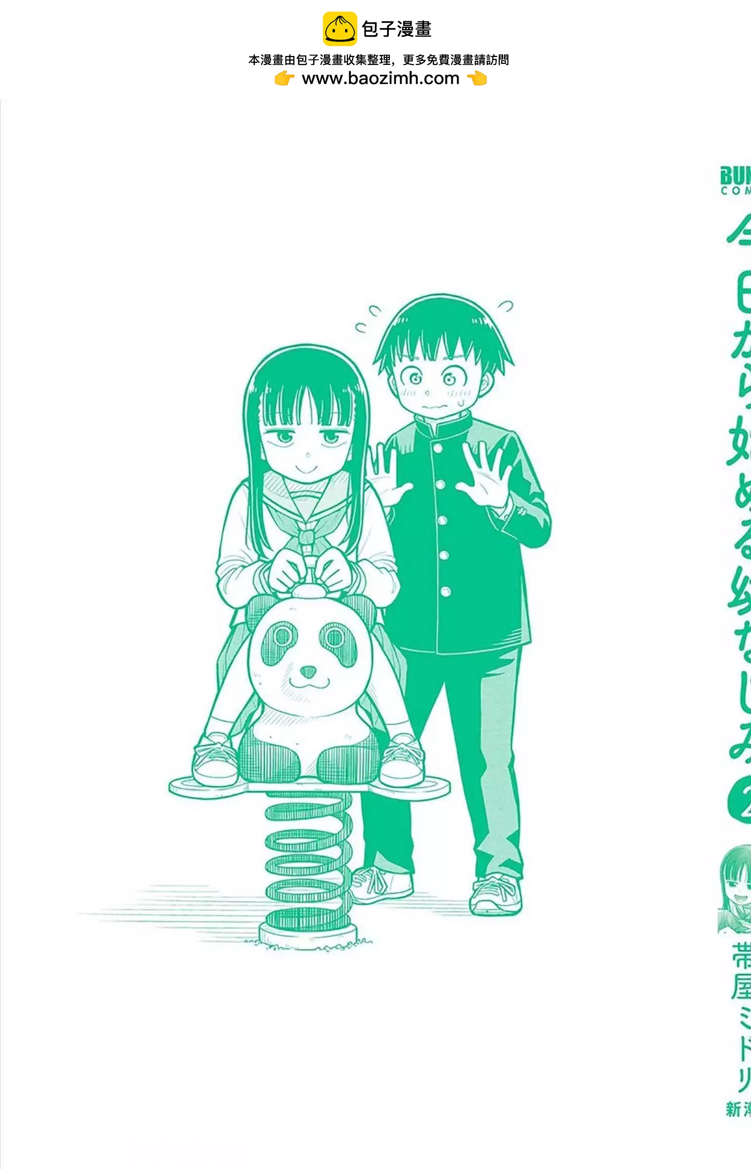 第 18 页