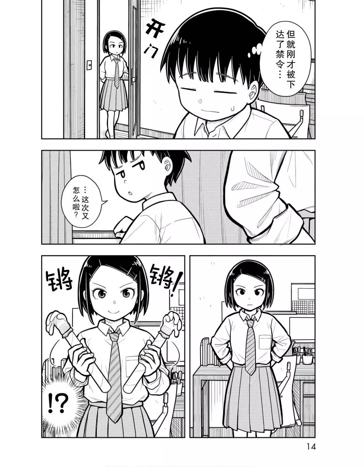 第 16 页