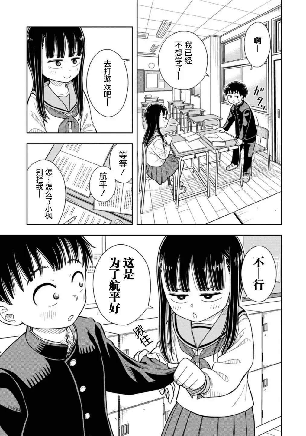 第 11 页