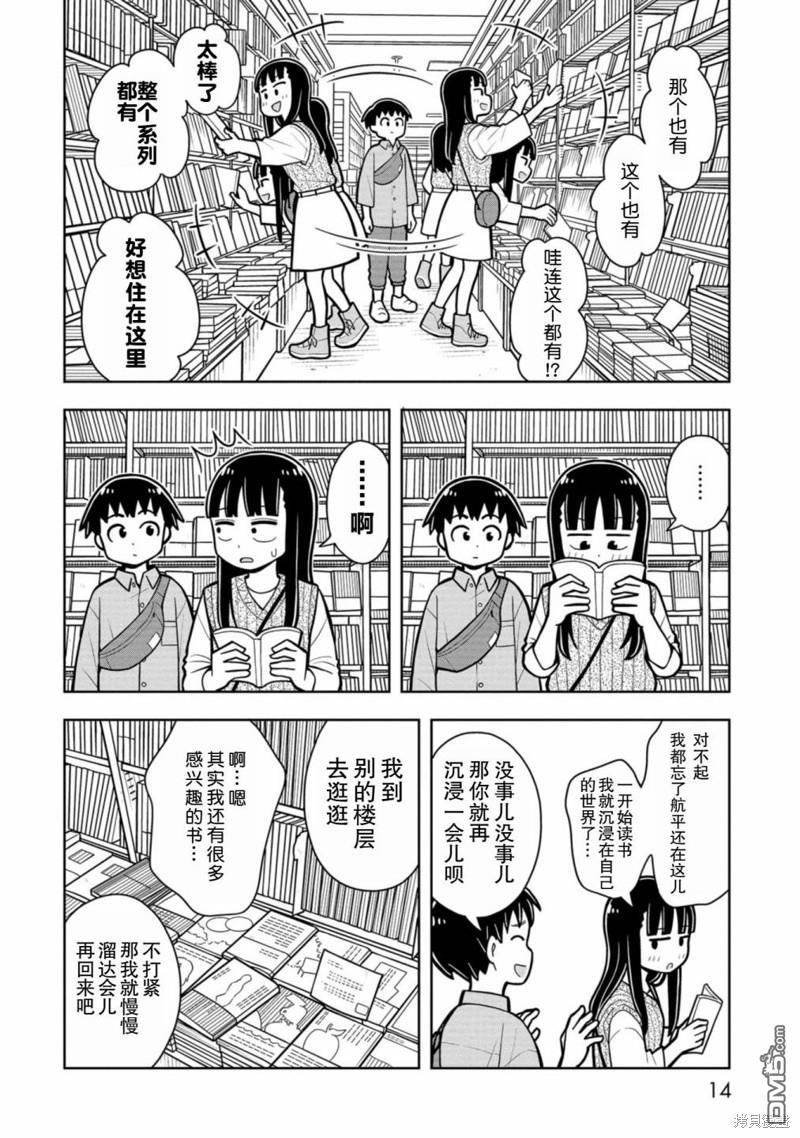 第 16 页