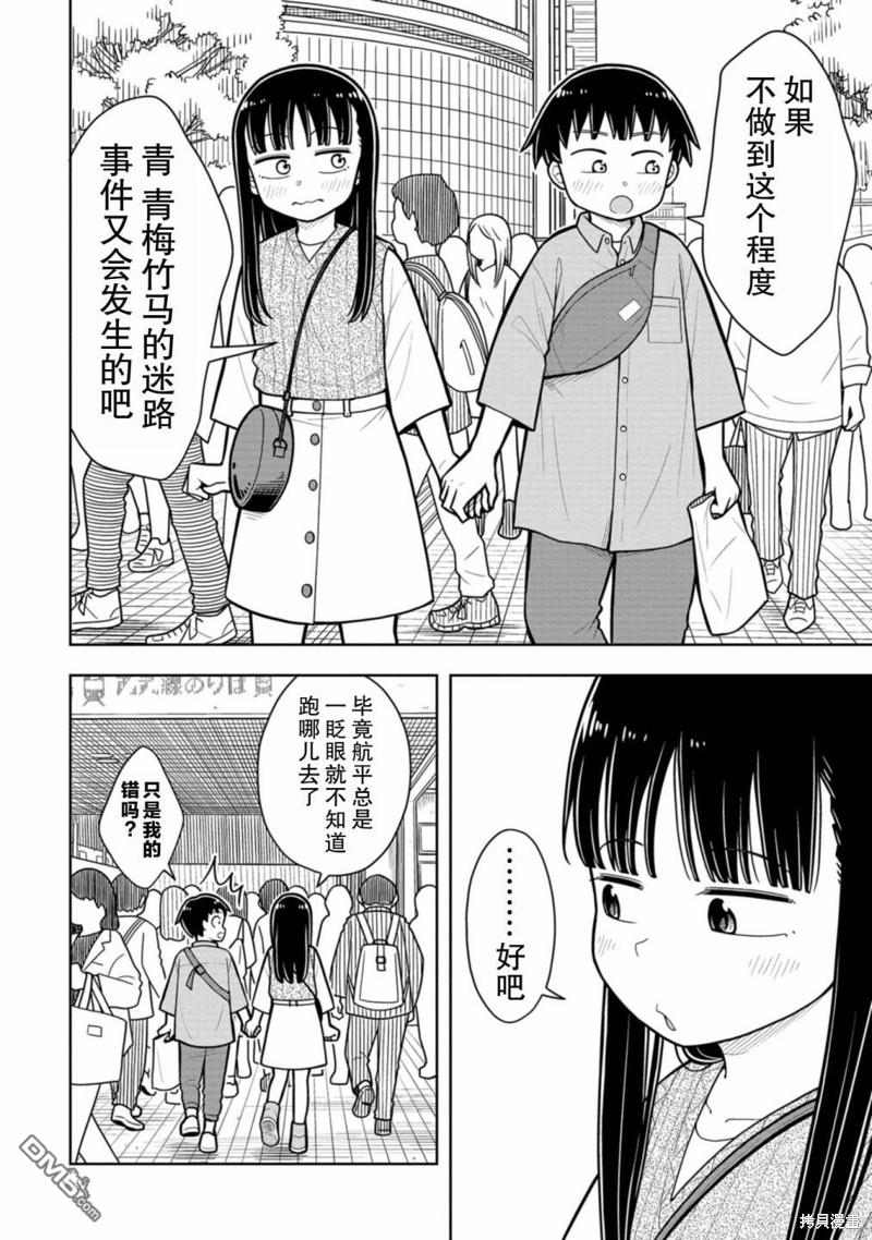 第 12 页