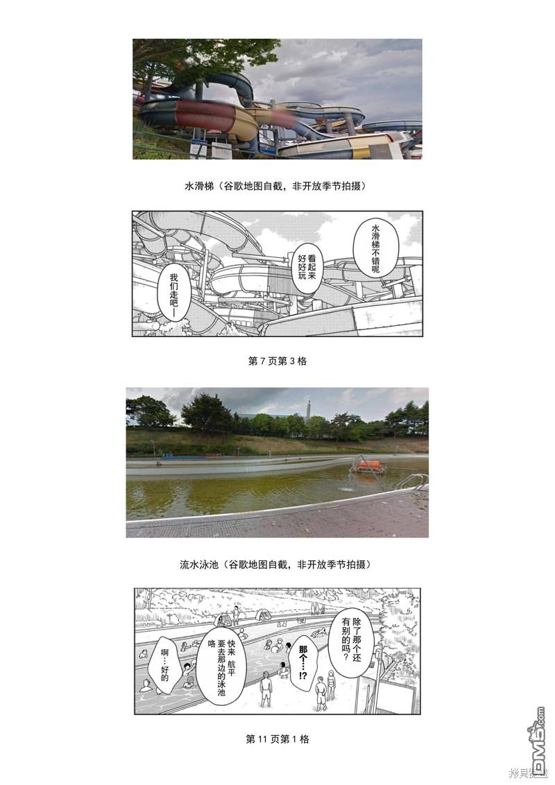 第 20 页
