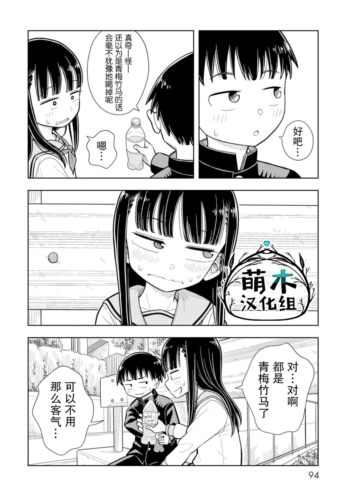 第 10 页