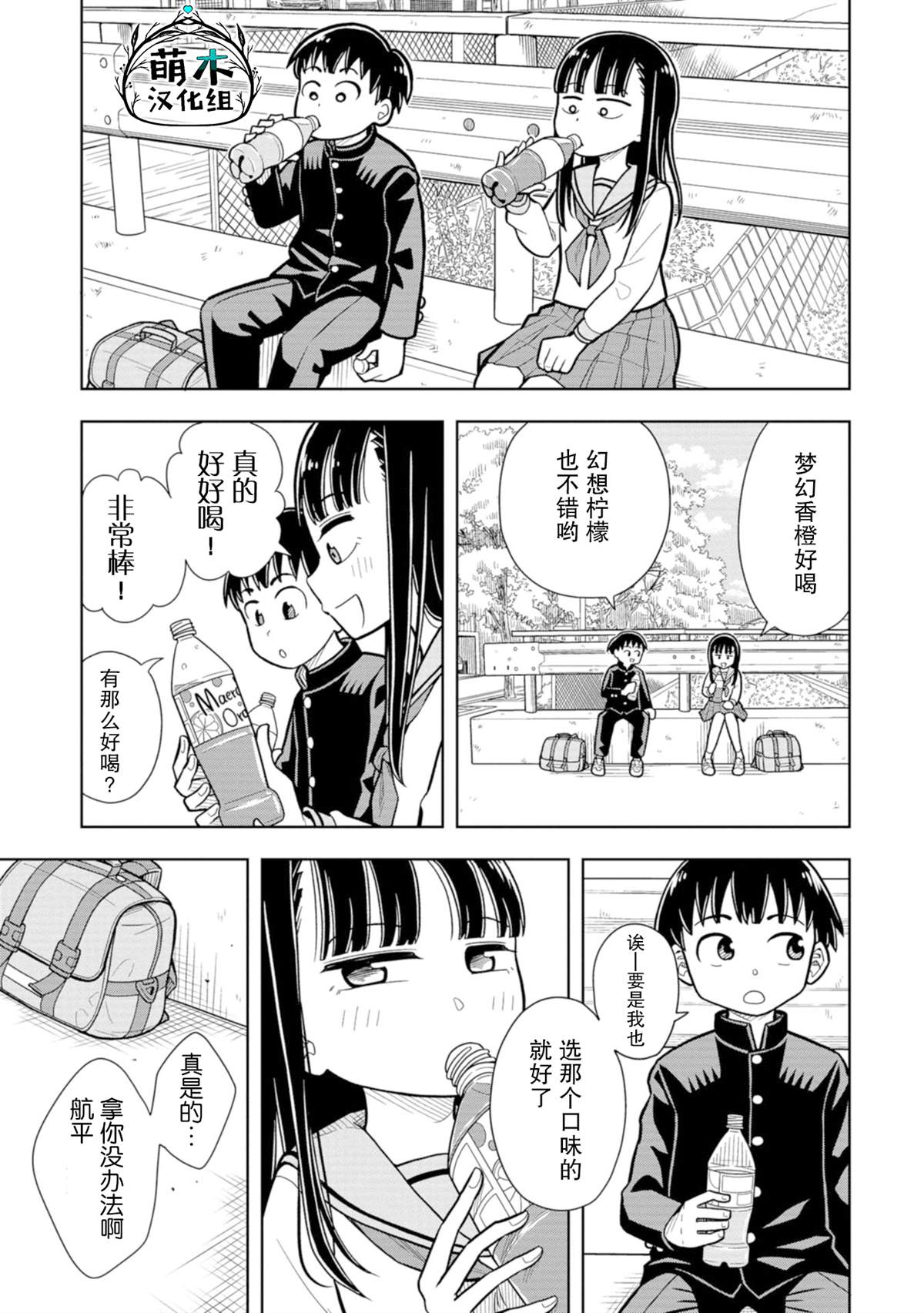 第 3 页