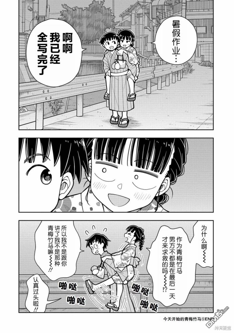 第 14 页