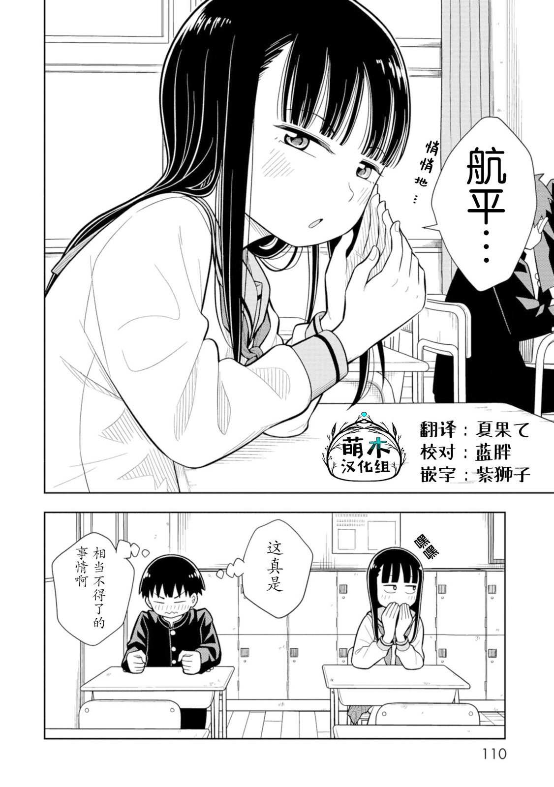 第 12 页