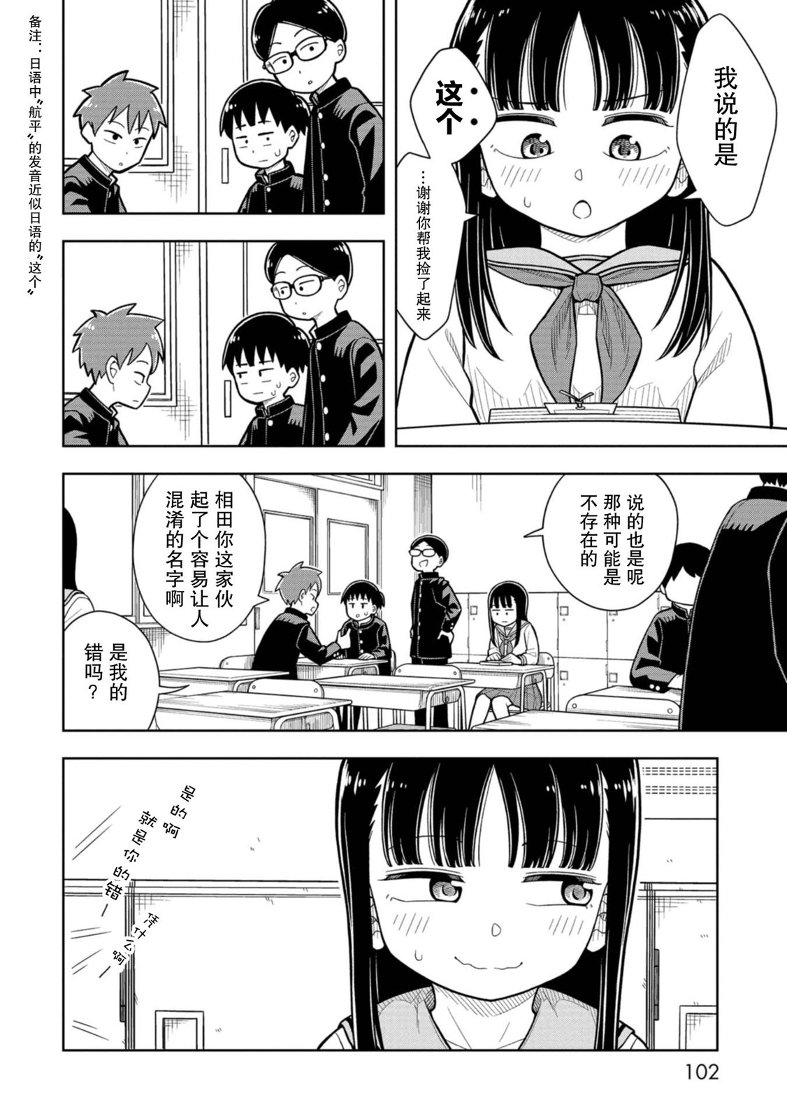 第 4 页