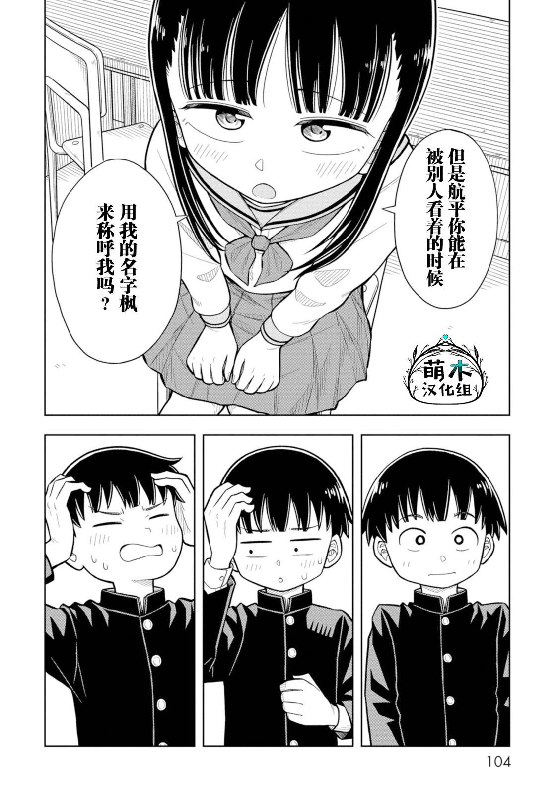 第 6 页