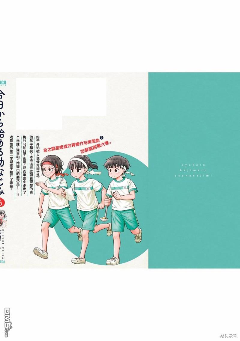 第 18 页