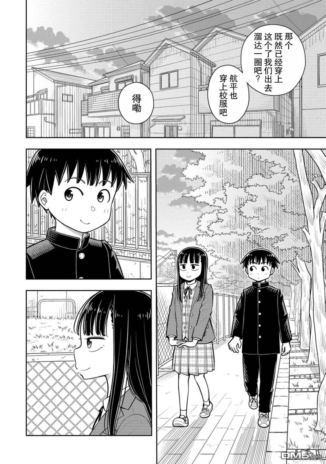 第 12 页