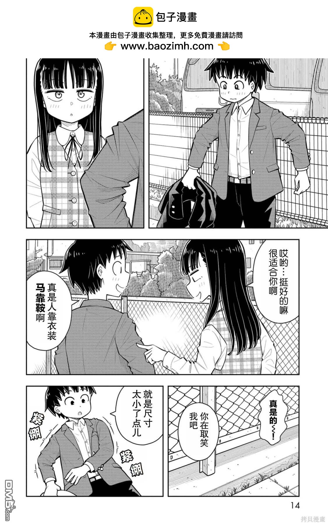 第 16 页