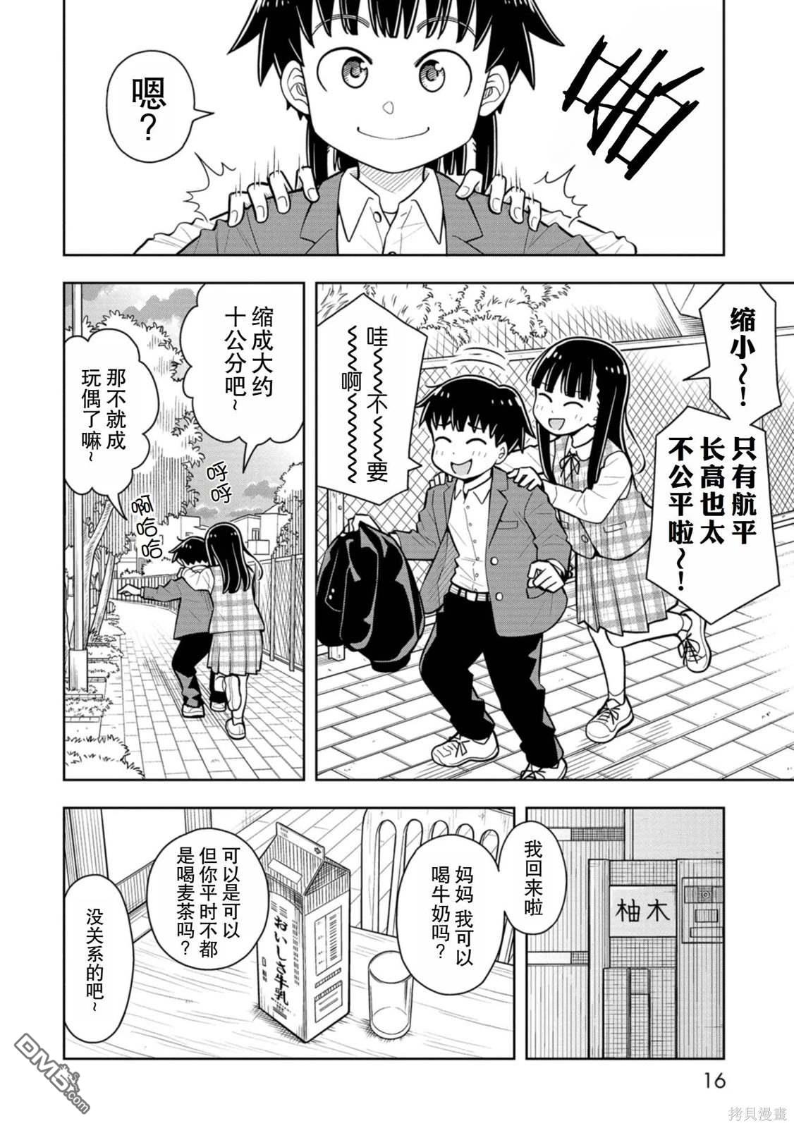 第 18 页