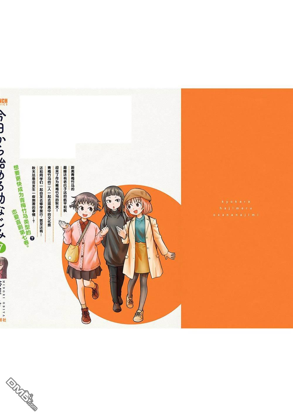 第 18 页