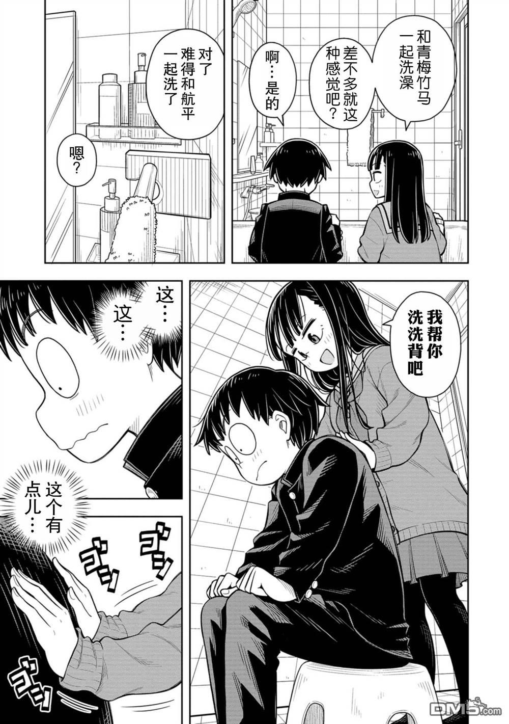 第 11 页