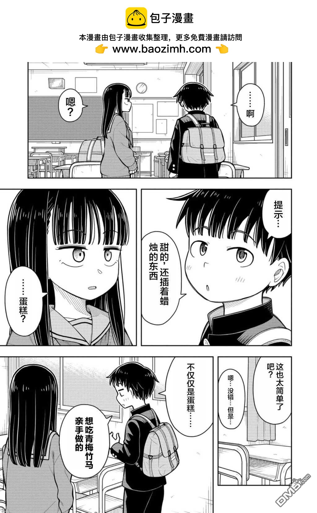 第 11 页