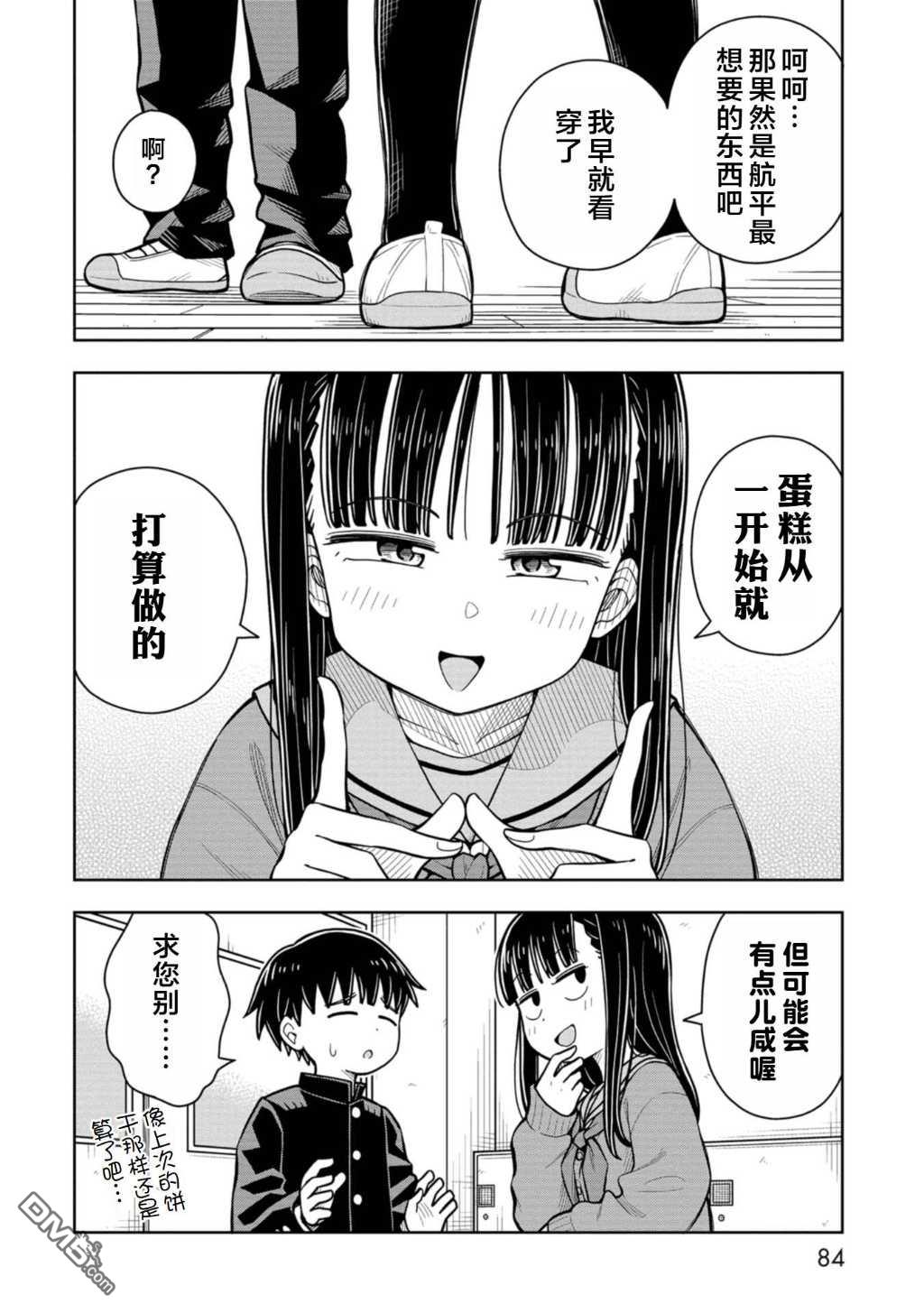 第 12 页
