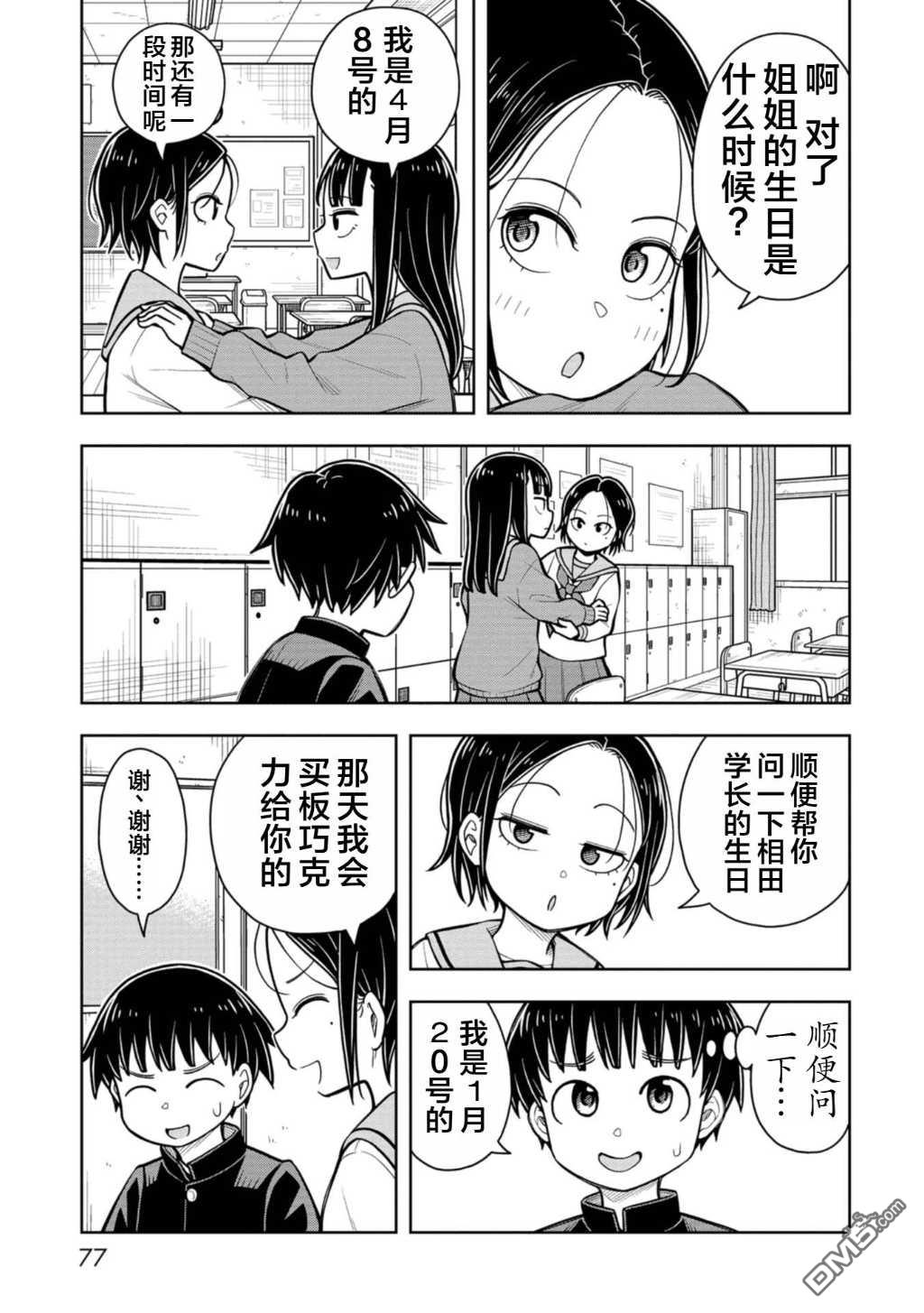 第 5 页