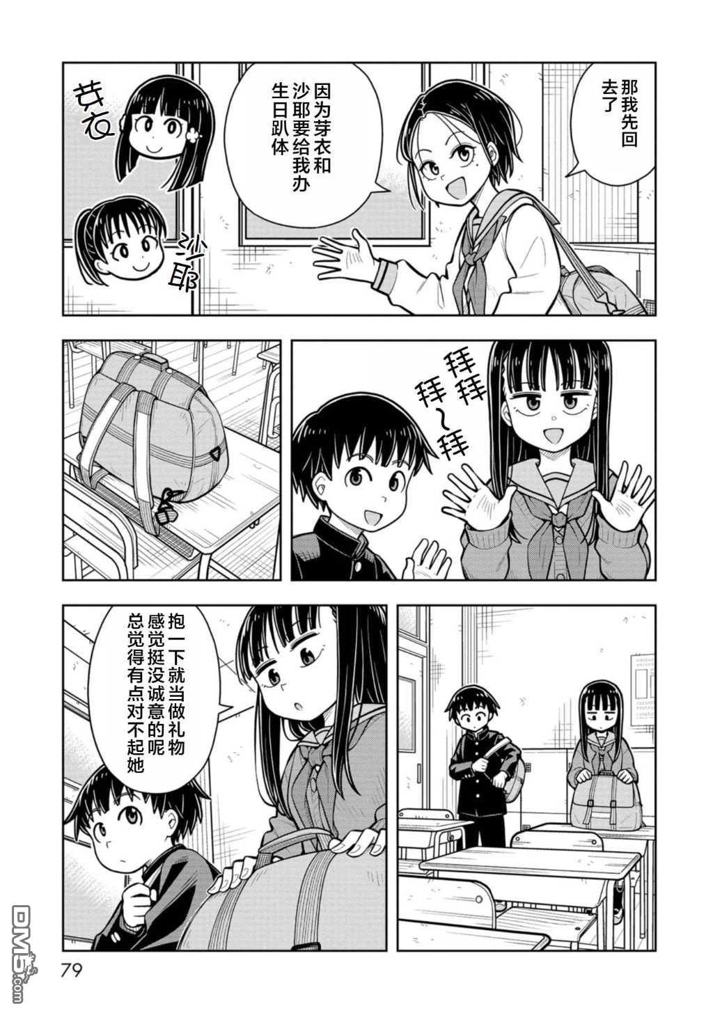 第 7 页
