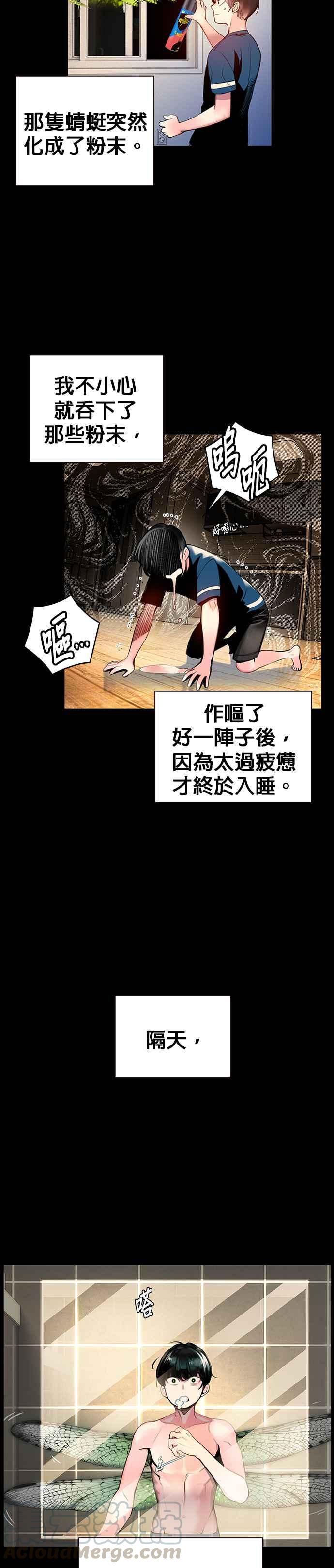 第 28 页