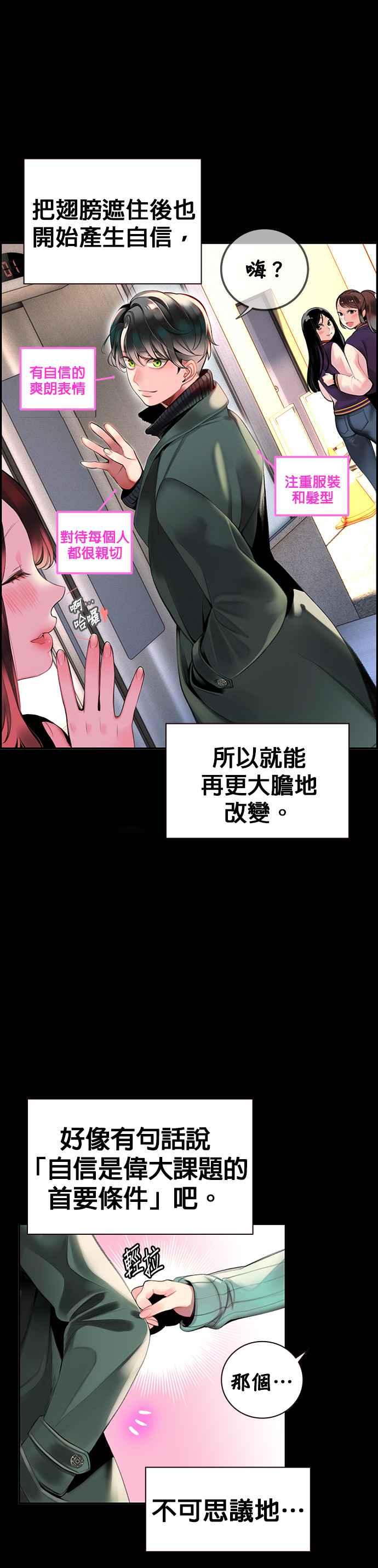 第 33 页