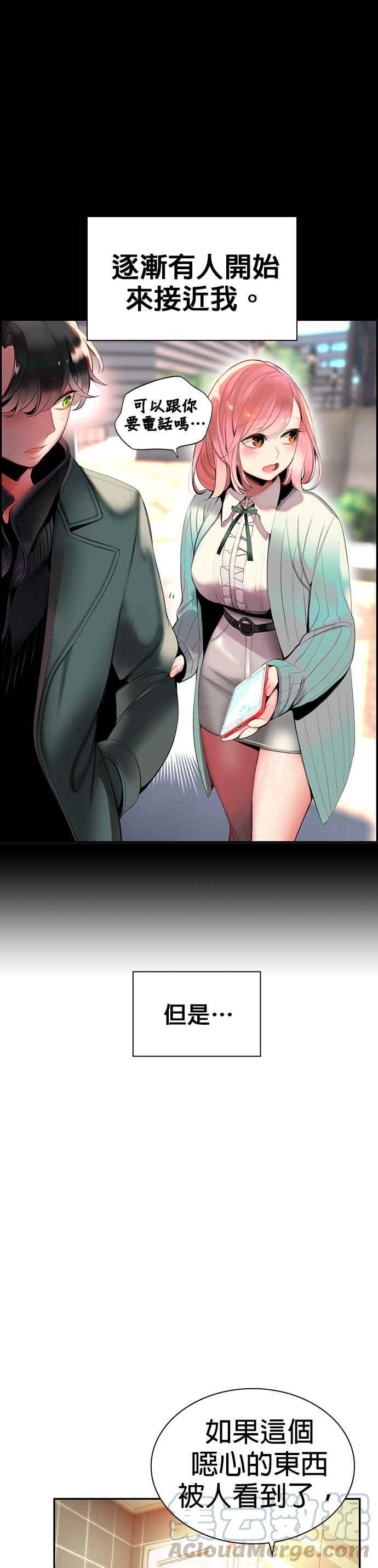 第 34 页