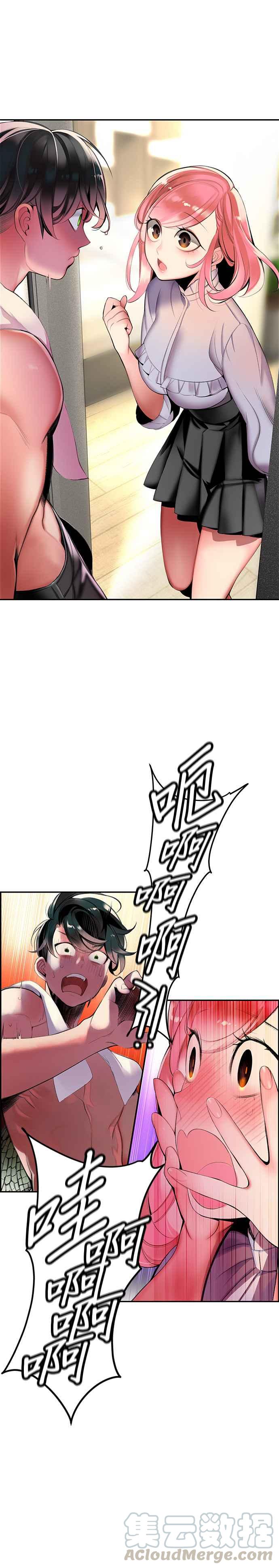 第 37 页
