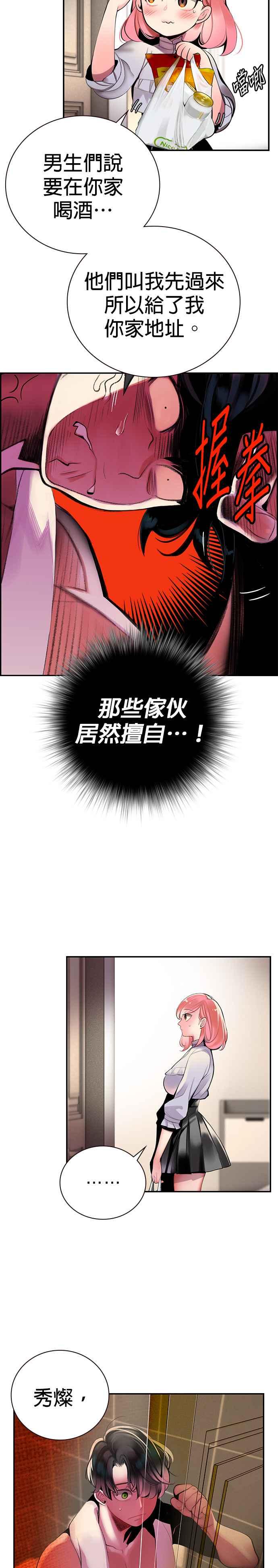 第 39 页