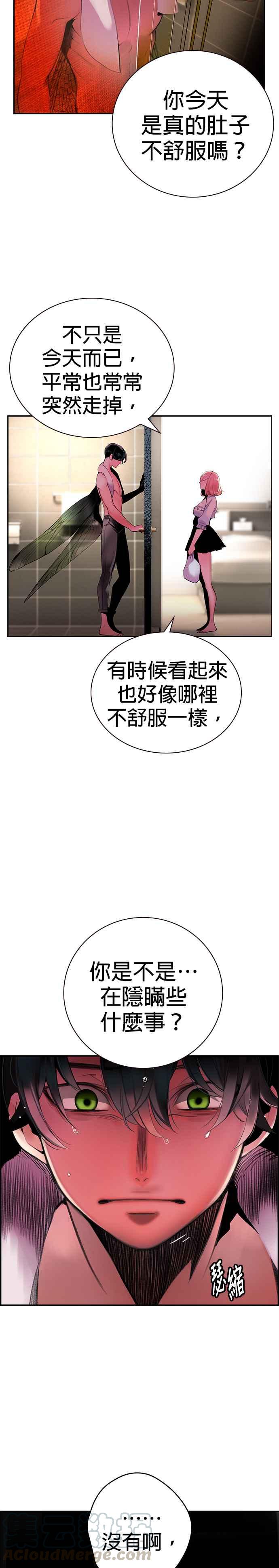 第 40 页