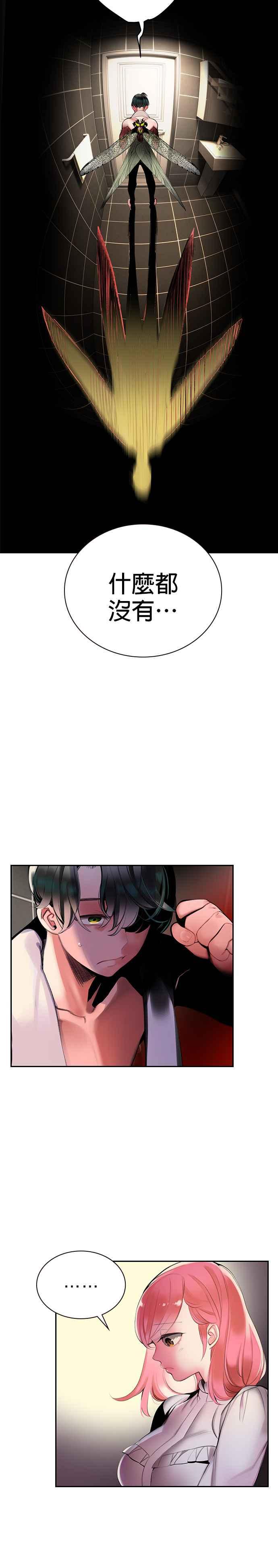 第 41 页