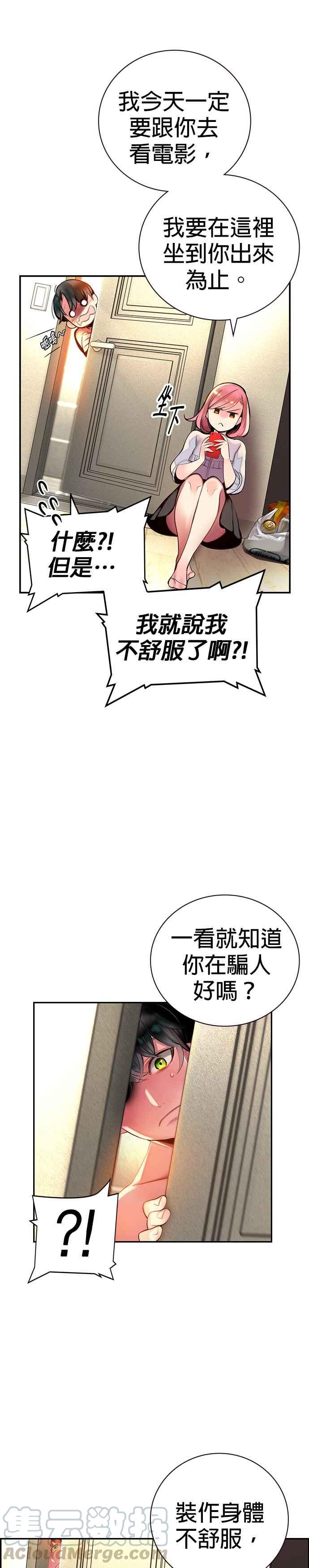 第 43 页
