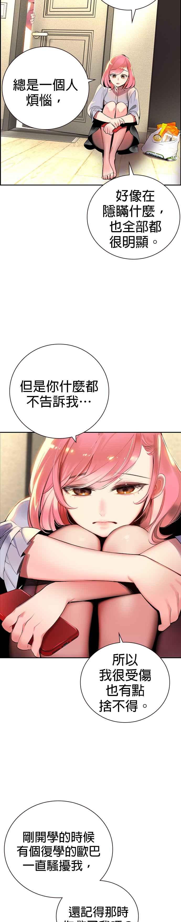 第 44 页