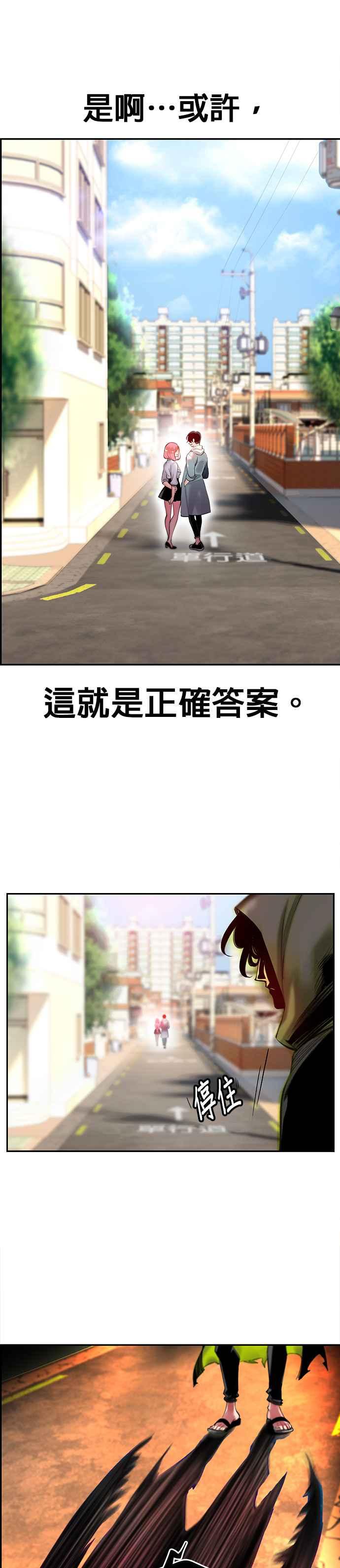 第 48 页