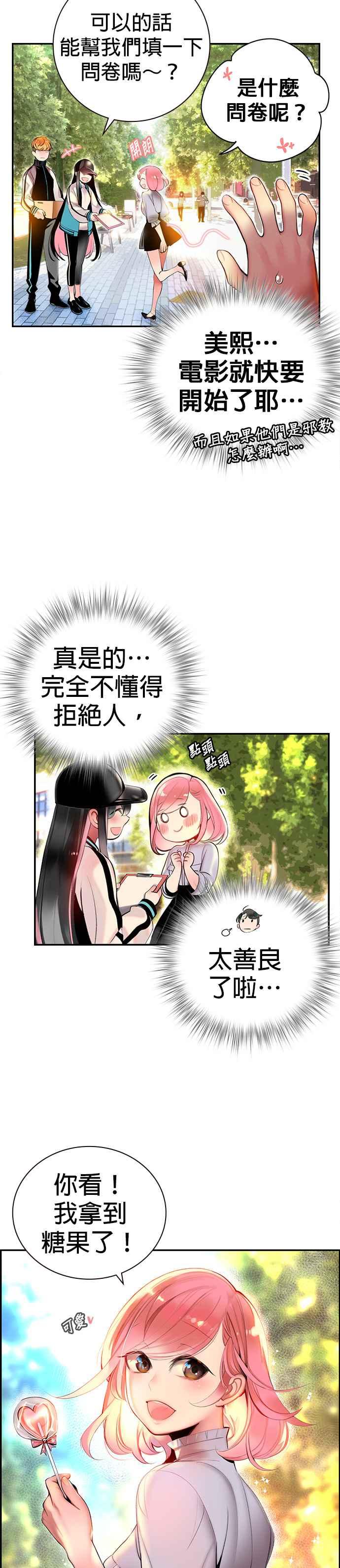 第 50 页