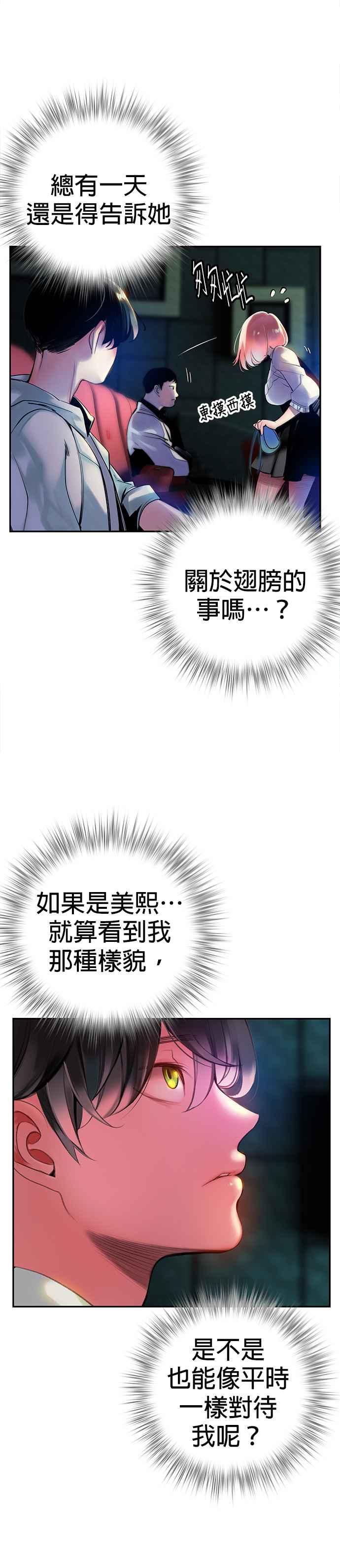 第 53 页