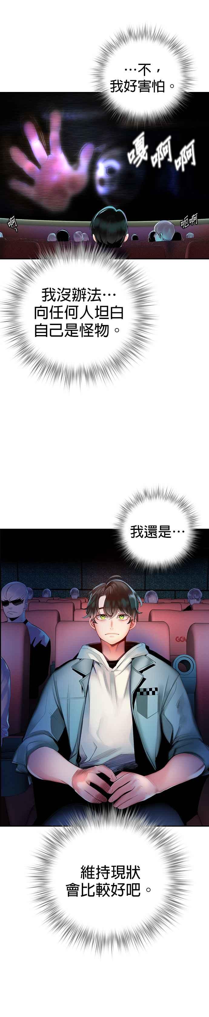 第 54 页