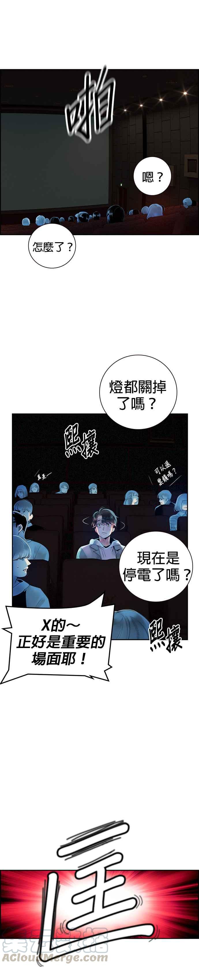 第 55 页