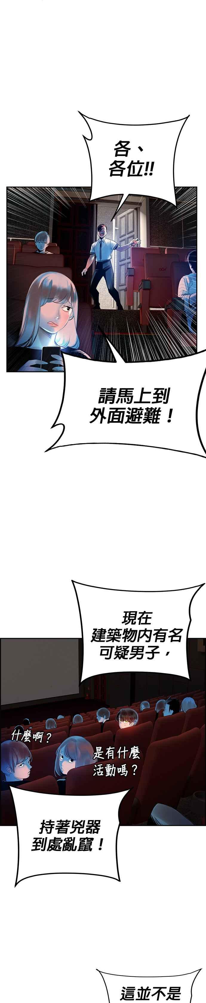 第 56 页